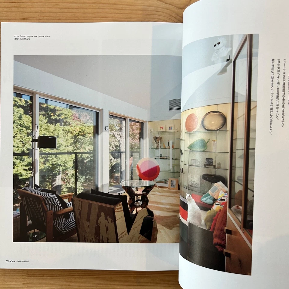 Casa BRUTUS EXTRA ISSUE FINEST HOMES Japanese Culture magazine Japan - Image 4 of 4