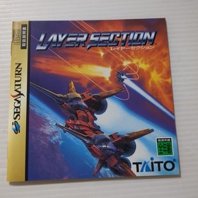 Obi Postcard Included Layer Section Ss Sega Saturn