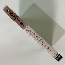 Sega Saturn VirtuFighter CG Portrait Vol 4 item Japan sA
