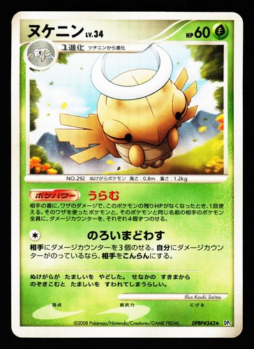 Shedinja DPBP#343 Non Holo Rare Temple of Anger DP5 2008 Pokemon Japanese LP