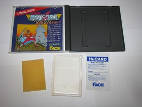 Hani in the Sky Hany Honey Hanii PC Engine HuCard Japan import US Seller