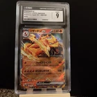 🔥2023 Pokemon Charizard ex RR Japanese 151 006/165 CGC Mint 9🔥