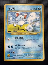 MARILL - No. 183 - Japanese Neo Genesis -Pokemon Card - Common