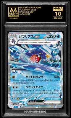 Pokemon GARCHOMP EX #006 RAGING SURF MANA 10 GEM MINT PSA 10