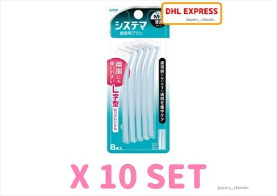 LION SYSTEMA INTERDENTAL BRUSH MEDIUM SIZE DENTAL FLOSS FROM JAPAN 8PCS X 10 SET