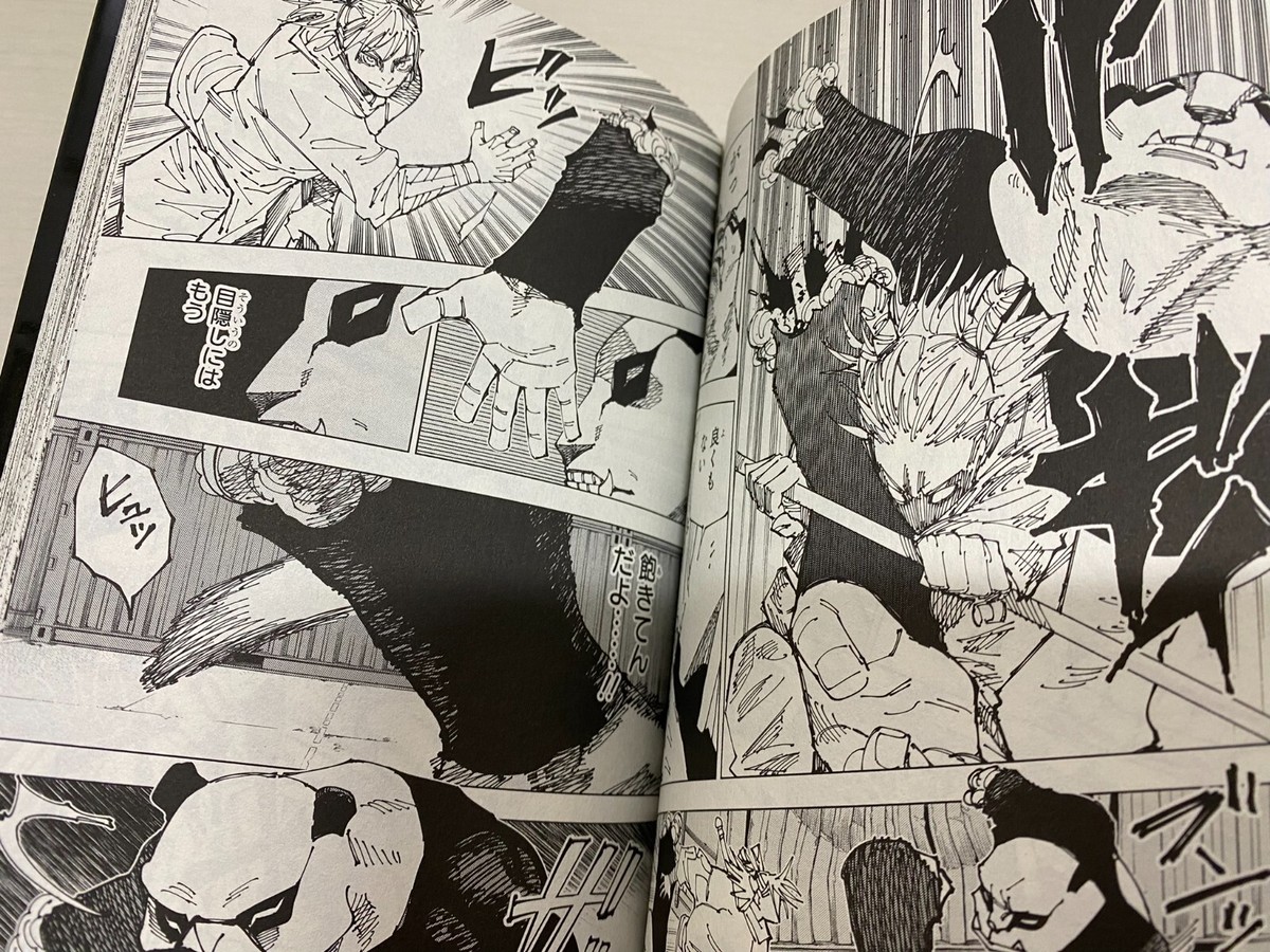 ゲート GATE1巻〜26全巻ZERO2巻28冊セット New Jujutsu Kaisen 0+1-26+Official Fan Book 28 Set Japanese
