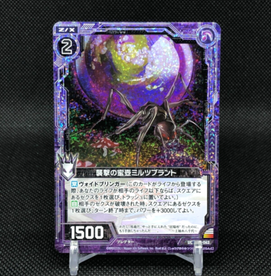 タレントカード milpp Milz Brandt Z/X Zillions of enemy X TCG Card UC B15-062 Holo