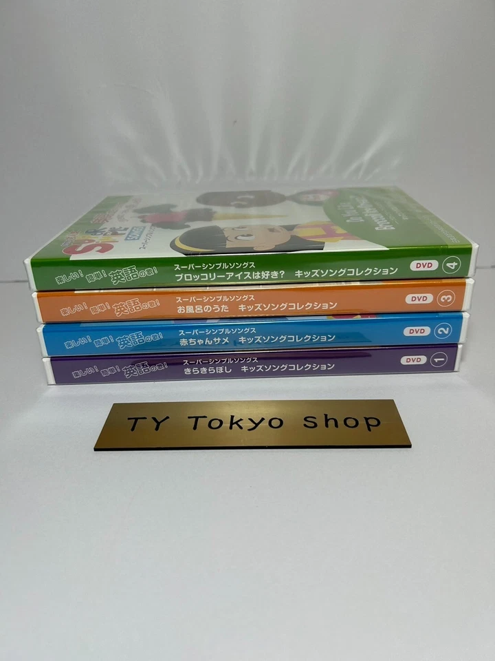 Juego de 4 DVD de canciones de aprendizaje súper simple (aprendizaje súper simple) Foto 4 de 4