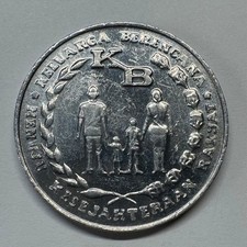 1974 Indonesia 5 Rupiah - Coin #C-098