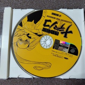 Kidou Senkan Nadesico The Mission Dreamcast DC Japan Import Tested with Case