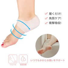 1 Pair Silicone Gel Heel Protector Unisex Heel Protective Sleeve For Standing