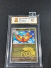 Pokémon TCG S-Chinese Dragonite 151C 149/151 Poké Ball lGrade 10