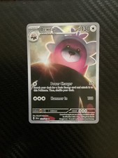 beware pokemon card Bewear 079-064 IR AR Shrouded Fable Extended Art Display Case Colorless Hammer Arm (90) Discard the top card of your opponents deck i.ebayimg.com/images/g/-W8AAeSwZB9qYuEU/s-l225.jpg