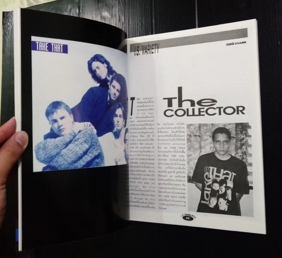 1994 Take That Nirvana Courtney Love NKOTB Celine Dion Julia Roberts MEGA RARE!! - Image 3 of 4