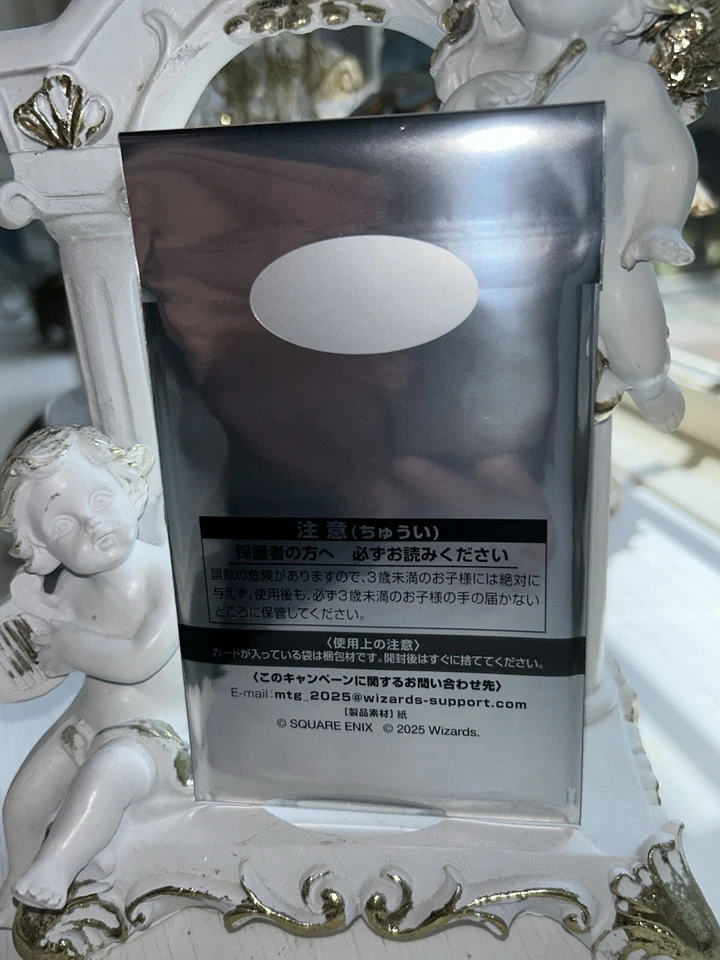 MTG Final Fantasy Promo Pack Japan limited New factory sealed - Image 4 of 4