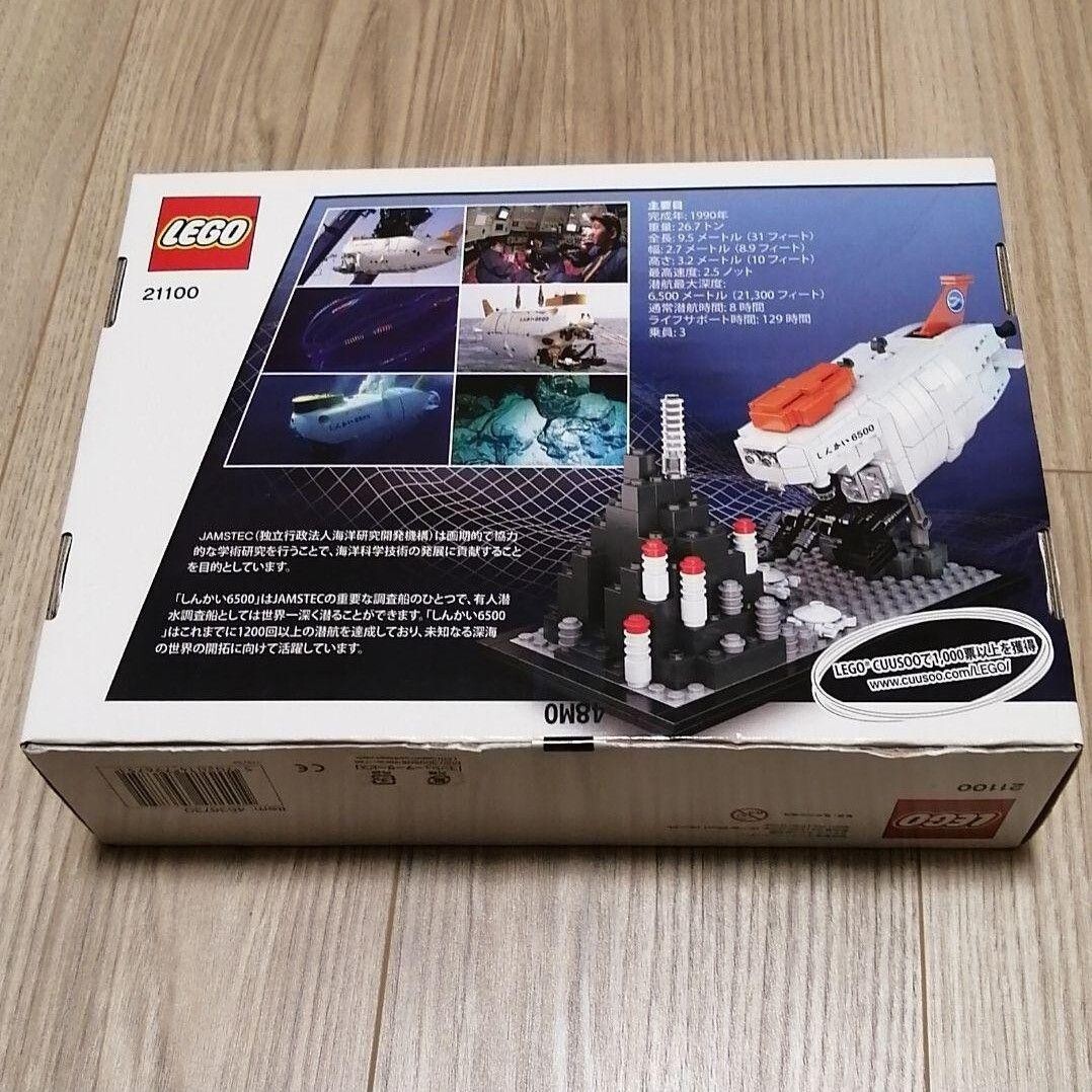 LEGO Ideas: Shinkai 6500 Submarine (21100) for sale online | eBay