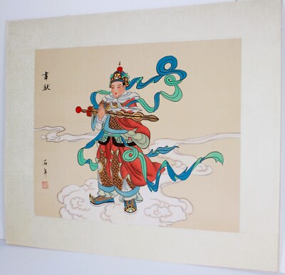 VINTAGE ORIGINAL CHINESE PAINTING SILK SIGNED IMMORTAL CELESTIAL