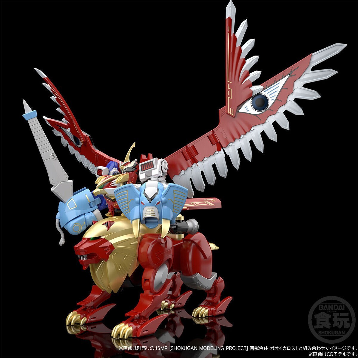 Bandai SMP Gaoranger Power Rangers Wild Force Gao Lion & Elephant