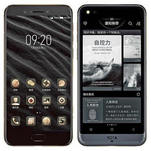 YotaPhone 2, YD201, 2GB/32GB, Dual screens on both sides E-Ink +