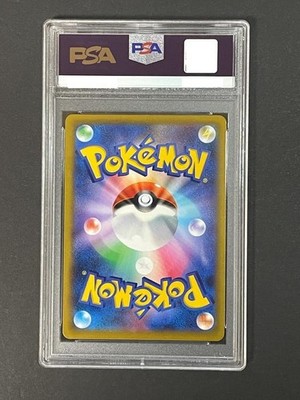 PSA 10 GEM MINT Garchomp V CSR 084/067 S9a Battle Region Pokemon