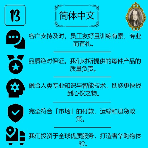 Moresque Jasminisha Secret Collection Moresque EdP 2.5 oz / e 75 ml - Afbeelding 13 van 24