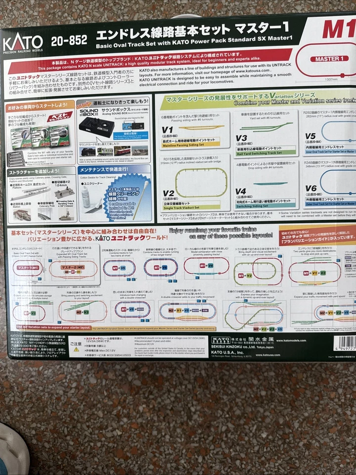 KATO 20-852 N-Gauge Endless Railway Basic Set Master 1 Railway Mode... Fast Ship - Image 3 of 4
