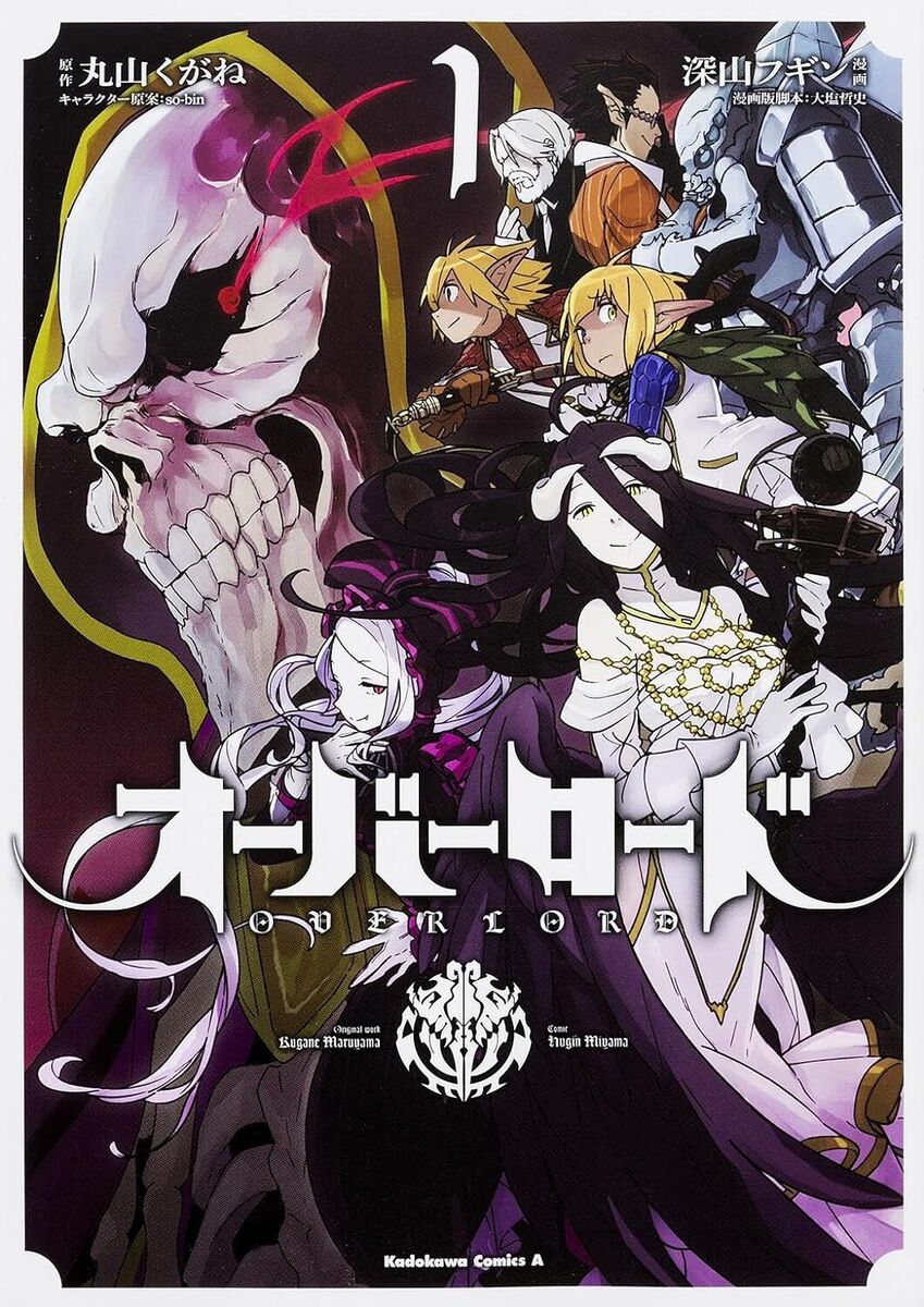 Over lord Overlord 1-19 Japanese Manga Comics Book Set Over lord Overlord 1-19 Japanese Manga Comics Book Set