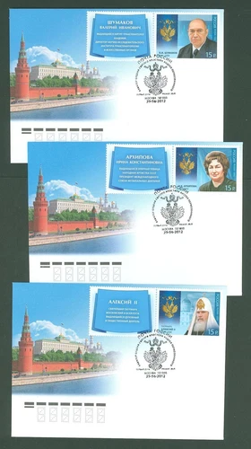 Russia AA47 3 FDC 2012 3v coupon Famous People Order Medal