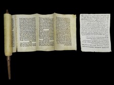 Antique ESTHER SCROLL MANUSCRIPT ON CALF PARCHMENT Yemen 100-150 year old.