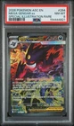 2026 POKEMON ASCENDED HEROES ILLUSTRATION RARE #284 MEGA GENGAR EX PSA 8