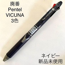 New, unused, discontinued, old model Pentel VICUNA 3 colors multi-function pen