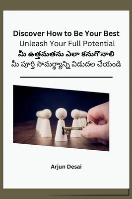 Discover How to Be Your Best | Arjun Desai | Taschenbuch | Telugu-Sprache | 2023