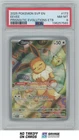2025 Pokemon SVP Prismatic Evolution ETB Eevee PSA 8 #173