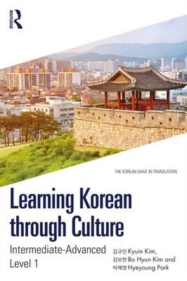 LEARNING KOREAN THROUGH CULTURE by KIM KYUIN Paperback Self Help Business