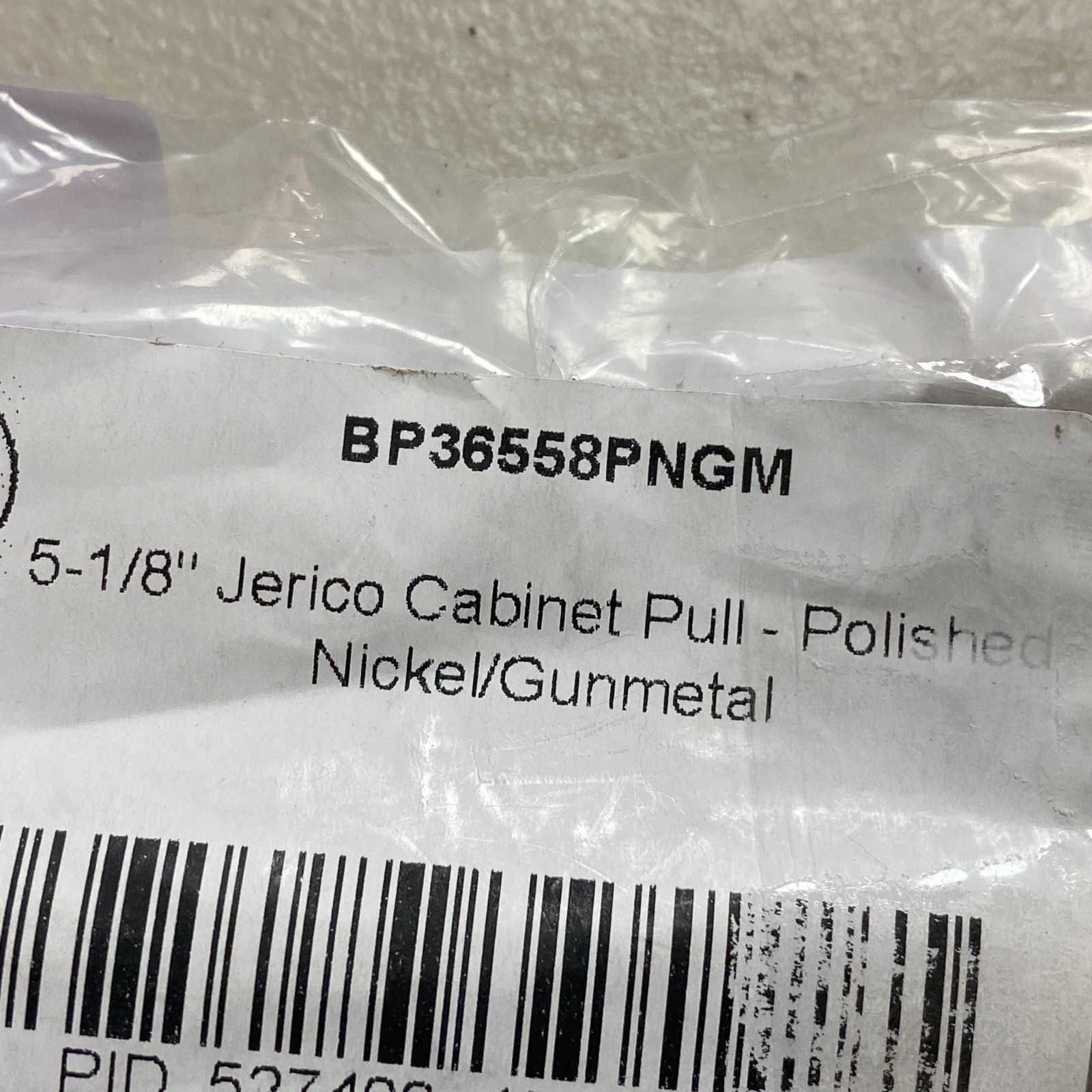 Signature Hardware Jerico Cabinet Pull 5‑1/8″ CC Polished Nickel/Gunmetal