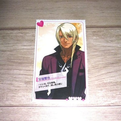 Ace Attorney Klavier Gavin Love Boyfriend Card Bromide Collectible