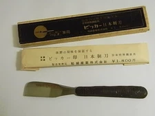 NOS Straight Razor PTUKA KINMOJI JAPANESE KAMISORI
