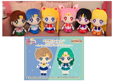 Sailor Moon SET 8 Plush Moon chibiusa Mercury mars jupiter venus uranus neptune