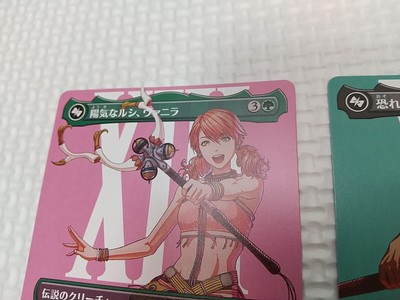 MTG Final Fantasy Fang, Fearless I'Cie 0381 Vanille, Cheerful l'Cie 0392  FCA JP | eBay