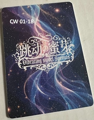 CW Rarities Vibrating Sweet Sprouts Goddess Story Waifu Cards