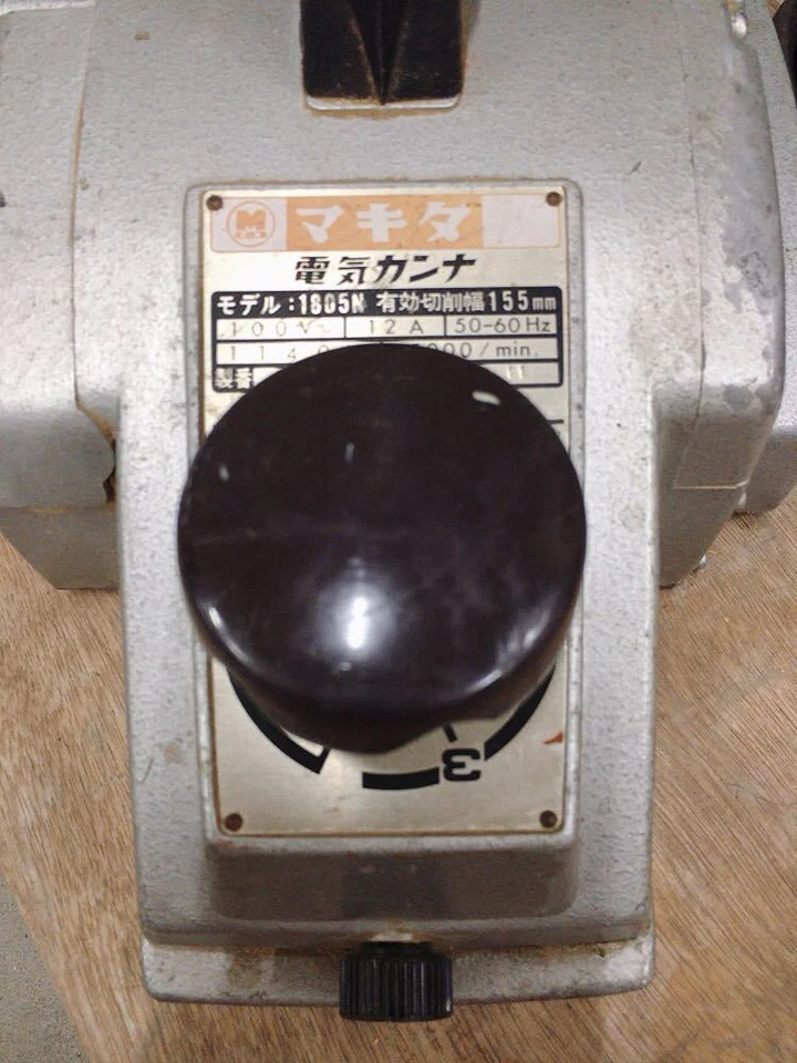 Makita Planer 6 1805N 1/8 155mm 50-60Hz 1140W 12A 100V 15000RPM Used W/ Case JP  - Image 4 of 4