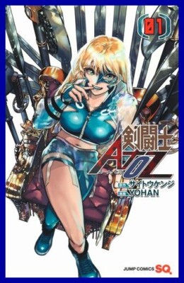 Jump Comics June 2024 New Japanese manga 11 Book Set All Vol.1 | eBay