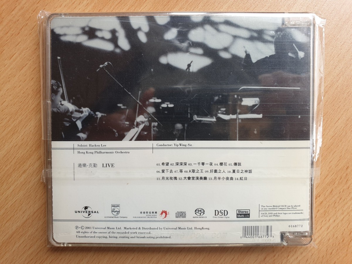 李克勤Hacken Lee 《 港樂•克勤Live 》Hybrid SACD 首版2001年HIFI 靚