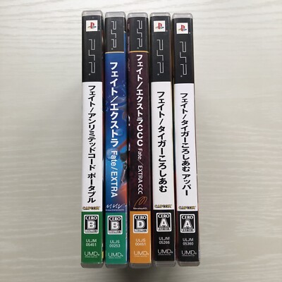 PSP Fate/Extra CCC Unlimited Code Tiger Coloseum Upper set of 5