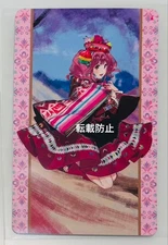 Makina telephone card style sheet Expo Macross World Expo