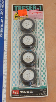 VINTAGE ORIGINAL LS 1/20 SCALE TRESER-1 AERO WHEEL MODEL PARTS KIT, #C392, NOS