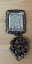 Hebrew Prayer Amulet