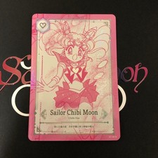 Jimmy Choo Sailor Moon Chibi Moon Collector Card N Sailormoon