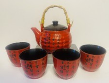 NEW CHINESE TEA SET RED CALLIGRAPHY ART 27oz Bamboo Handle 4 CUPS Strainer NIB