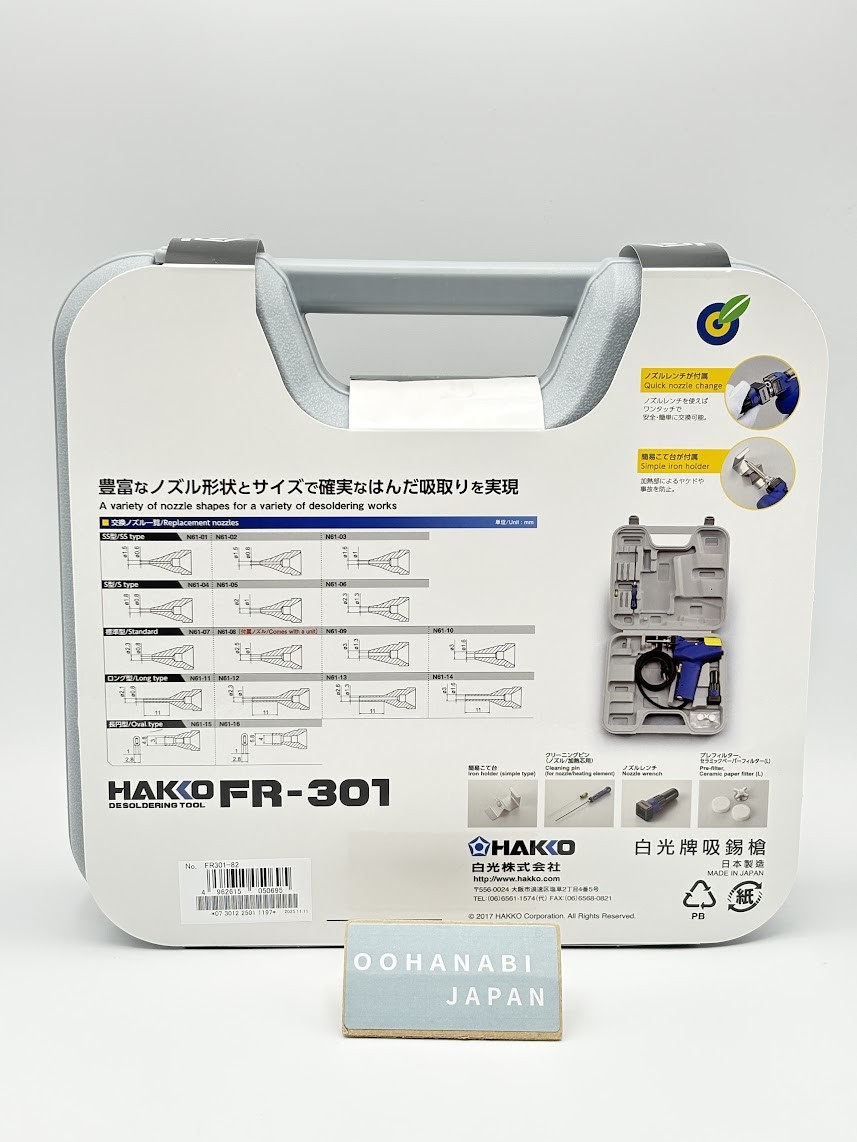 Stazione Di Dissaldatura HAKKO FR301-82 100V – Completa Di Custodia